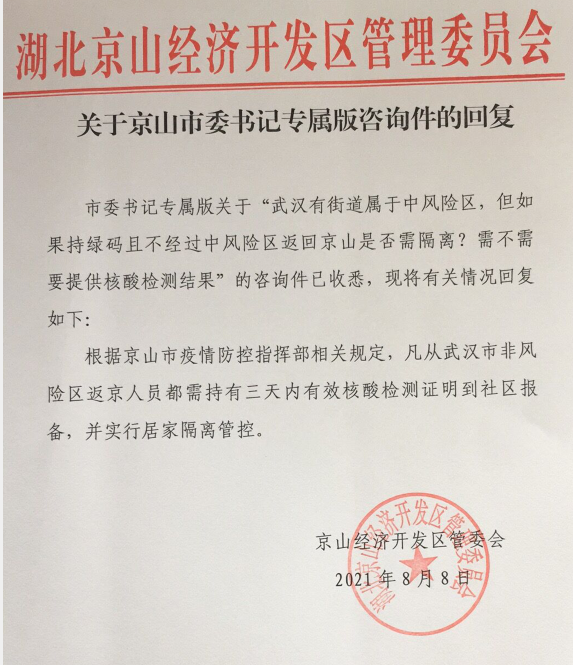 经济开发区.png