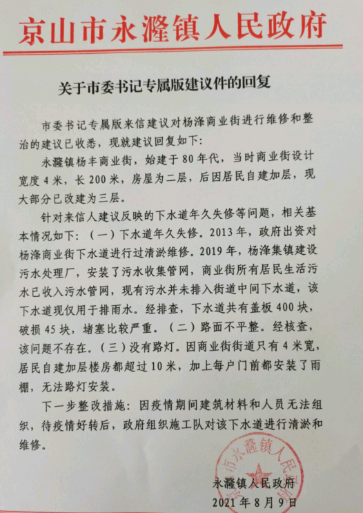 永隆.png