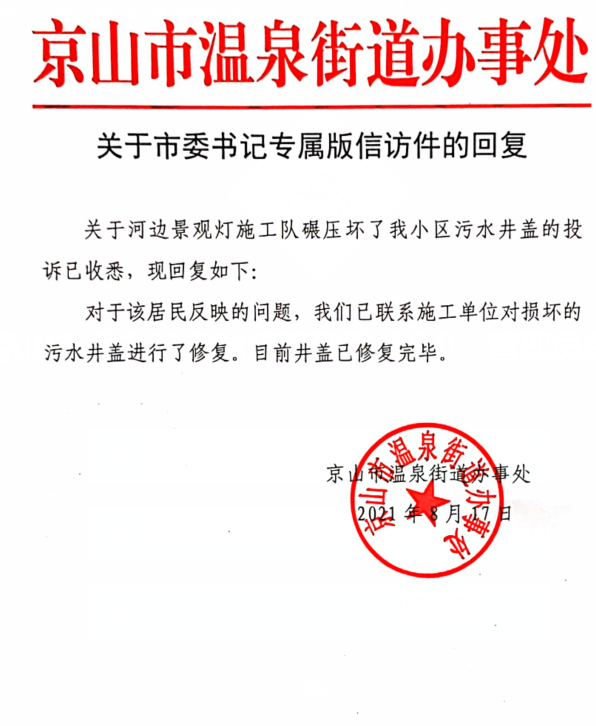 景观灯.png