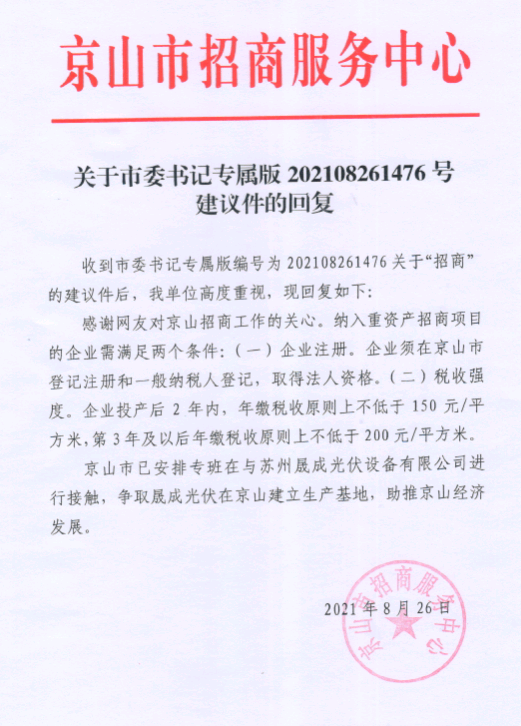 招商局.png