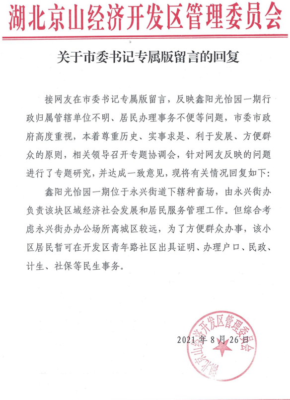 阳光.png