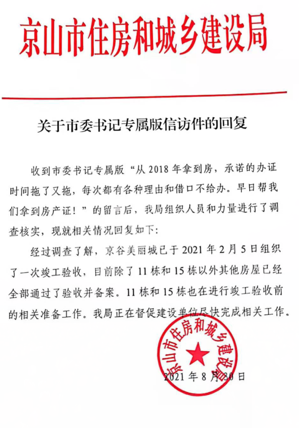 景谷.png