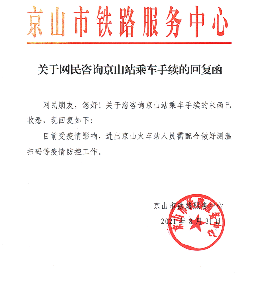 火车.png