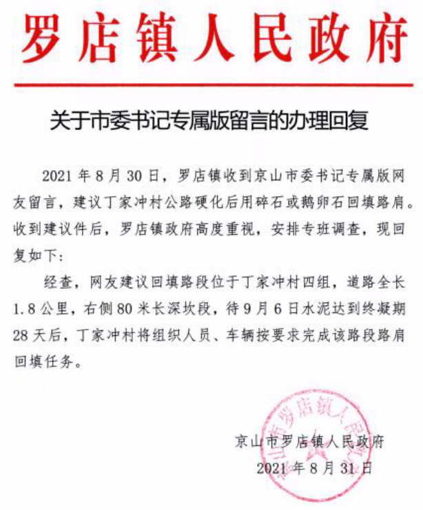 罗店璐.png