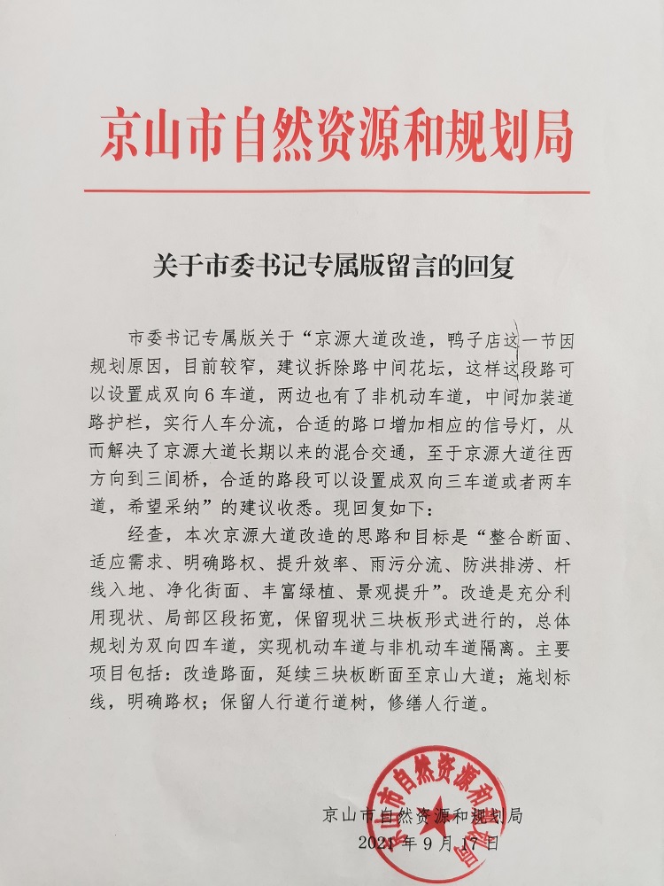回复(14).jpg