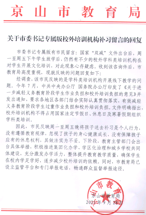培训.png
