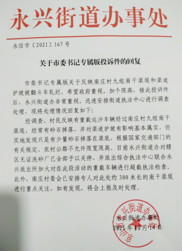 掉落你是.png