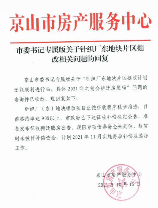 针织.png