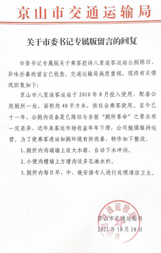 公测.png