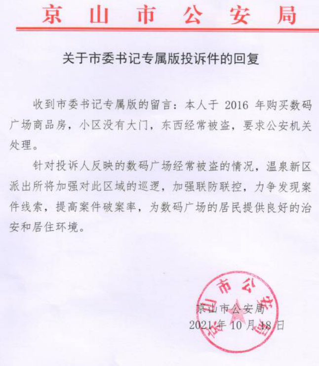 数码2.png