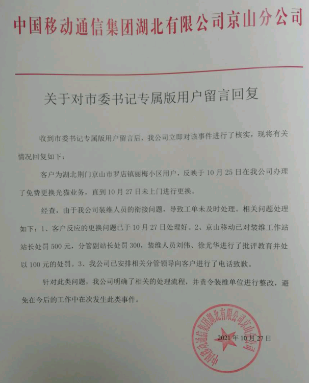 移动2.png