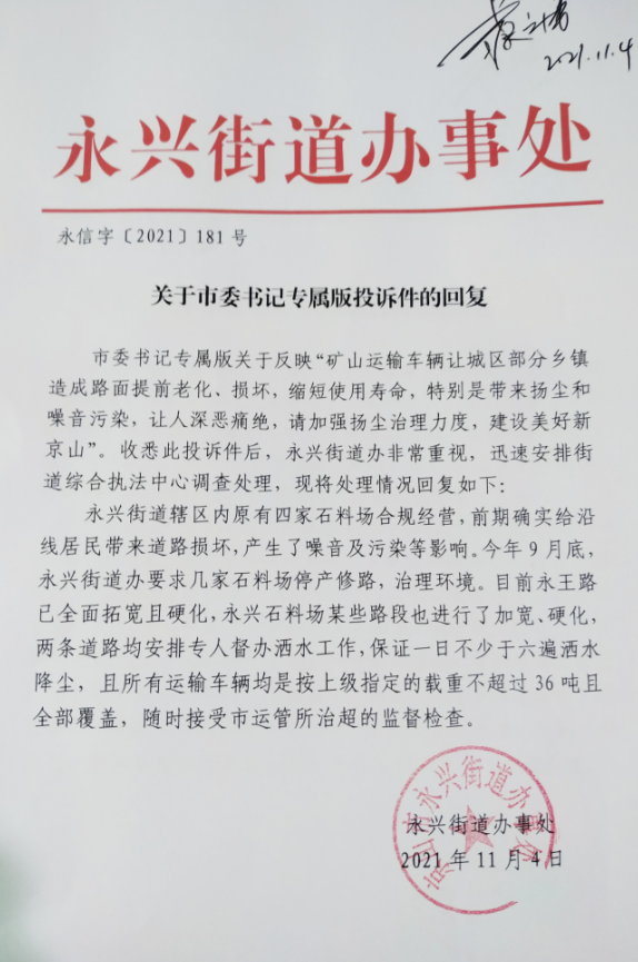 老化.png