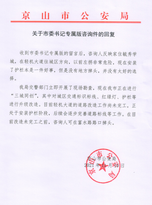 45学诚.png