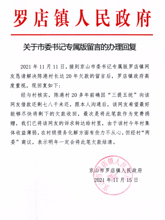 陈港.png