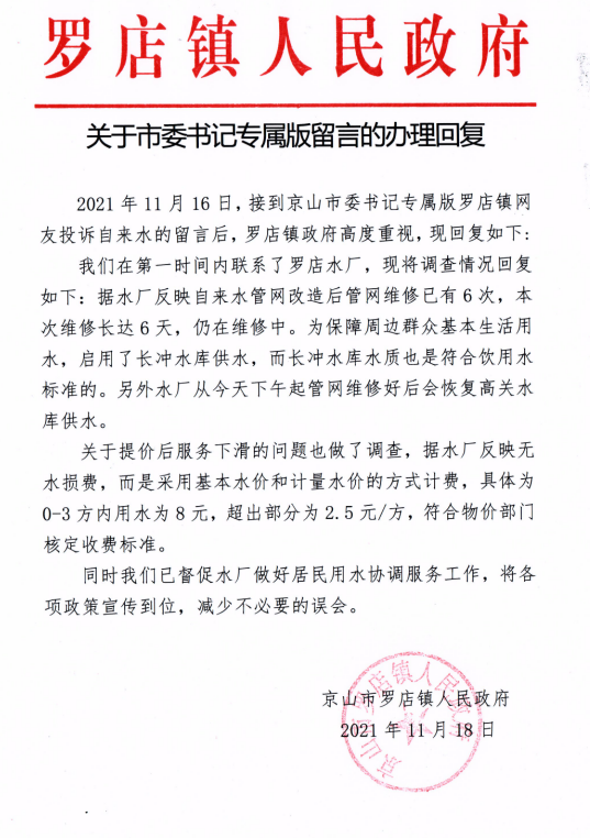 罗17.png