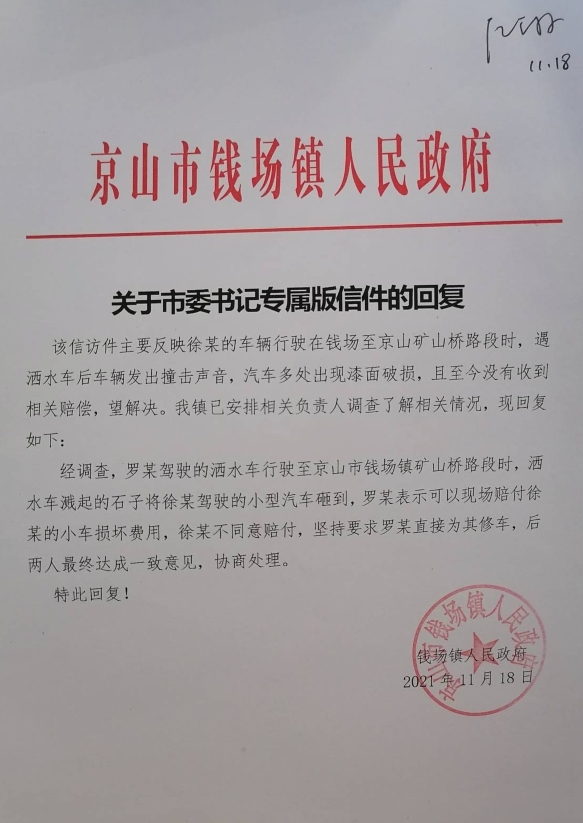 钱场.png