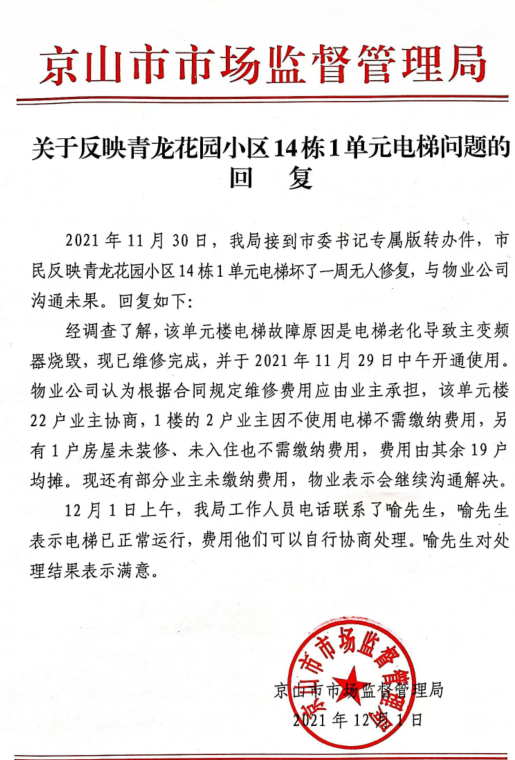 青龙.png