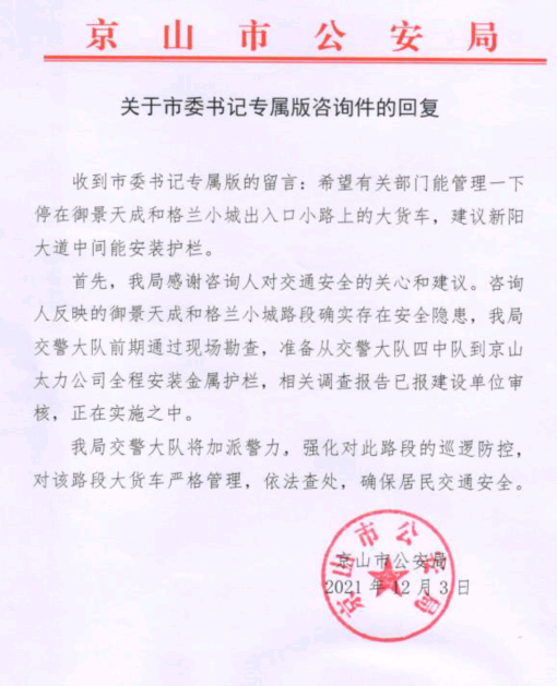格兰小城.png