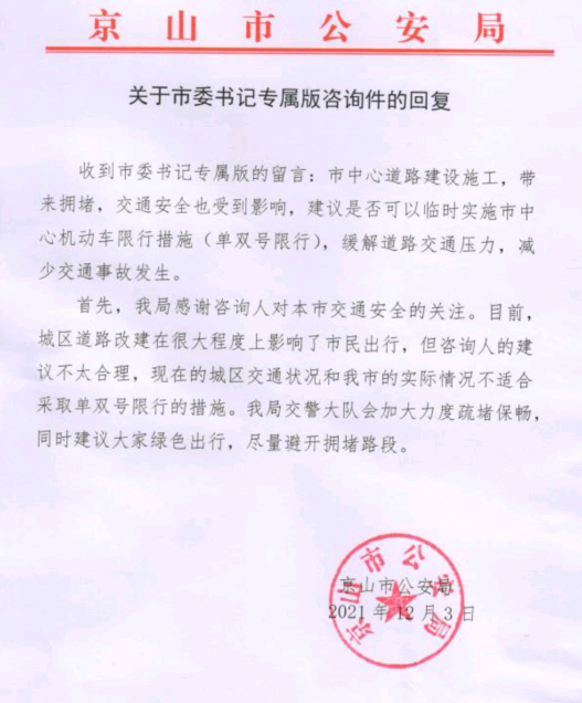 单双号.png