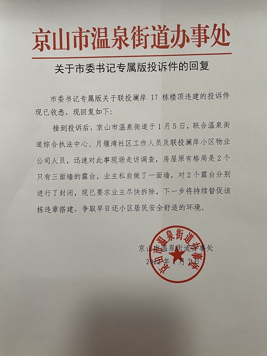 D16218F3268BEA77242F8009ACADBDFE.png