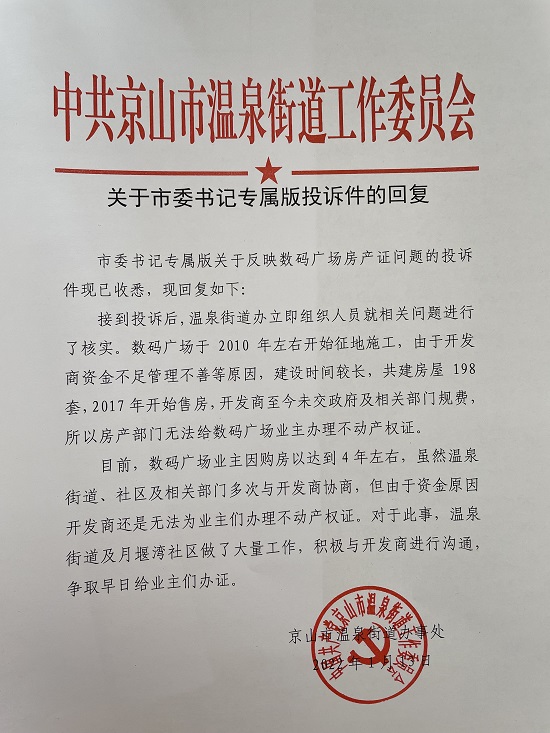 61F3FFEFC42DE9A0070E242BA89F0E30.png