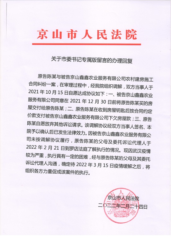 mmexport1645755730336.jpg