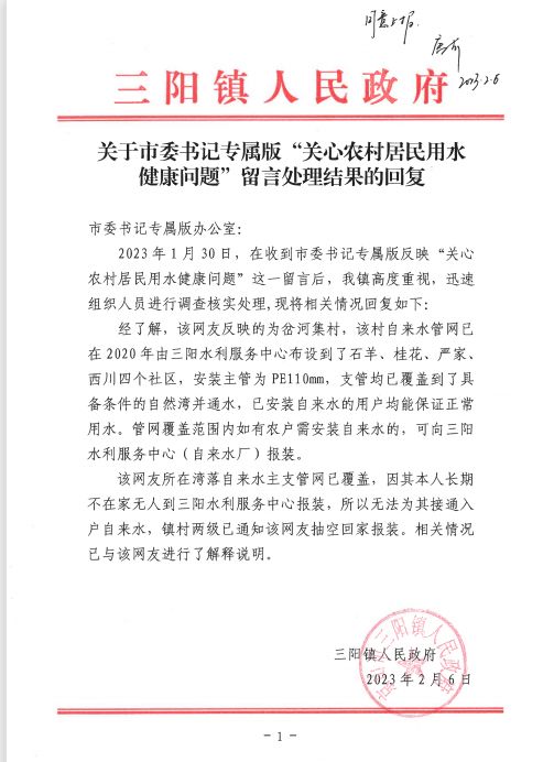 截图20230207093708.jpg