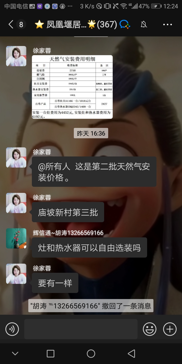 微信图片_20250509144249