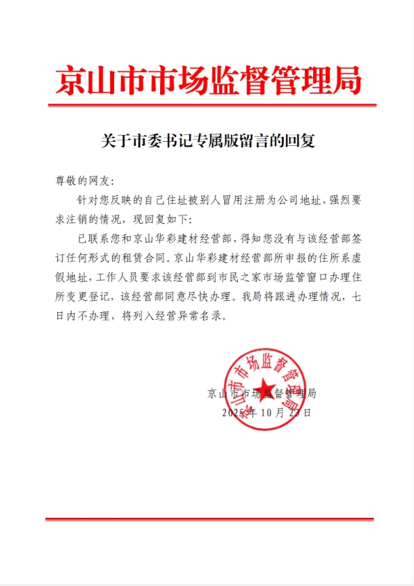 微信截图_20251023150013