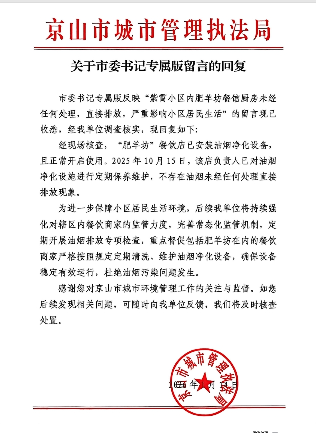 微信截图_20260114104349