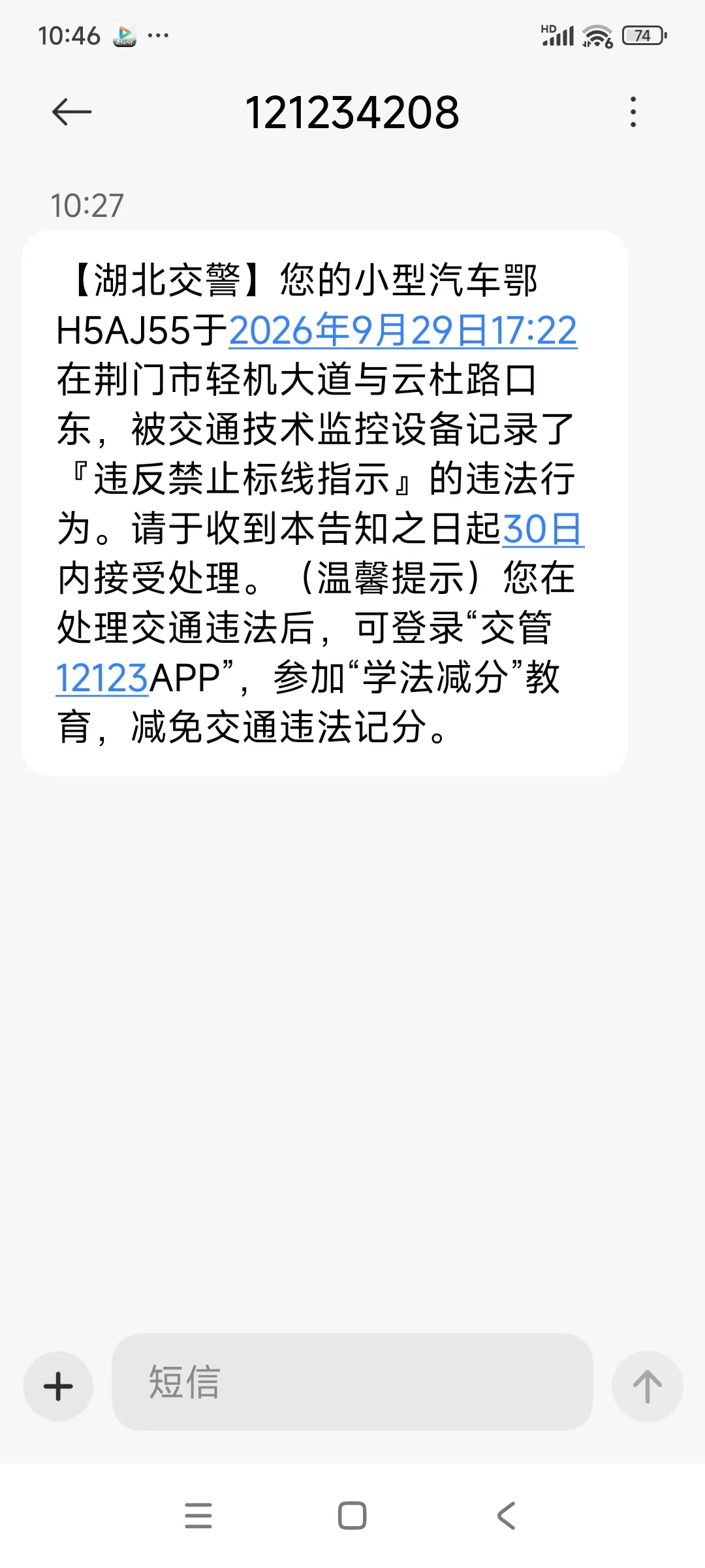 微信图片_20260930144821_116_2